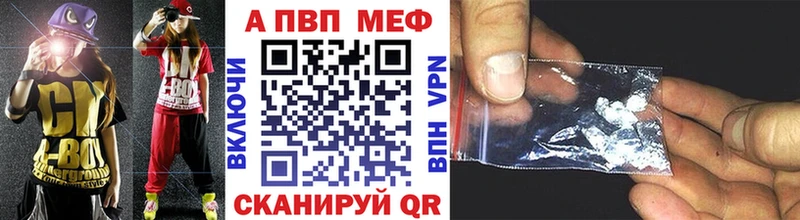 Alfa_PVP кристаллы Купить где Элиста