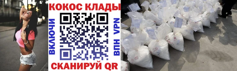 Купить  Элиста  COCAIN Эквадор 