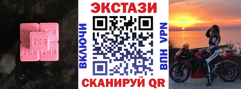 Купить где  Элиста  Ecstasy 300 mg 