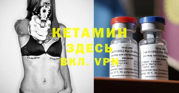 герыч Вязники