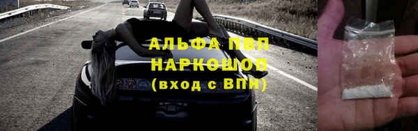 бутират Вяземский