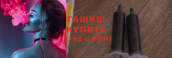 бутират Вяземский