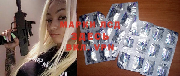 бутират Вяземский