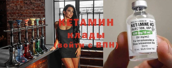 кокаин Вязьма