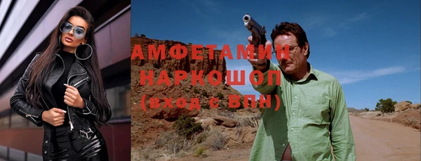 герыч Вязники