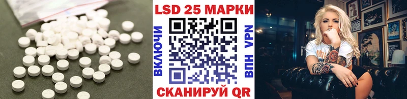 ЛСД экстази ecstasy  Купить закладки  Элиста 